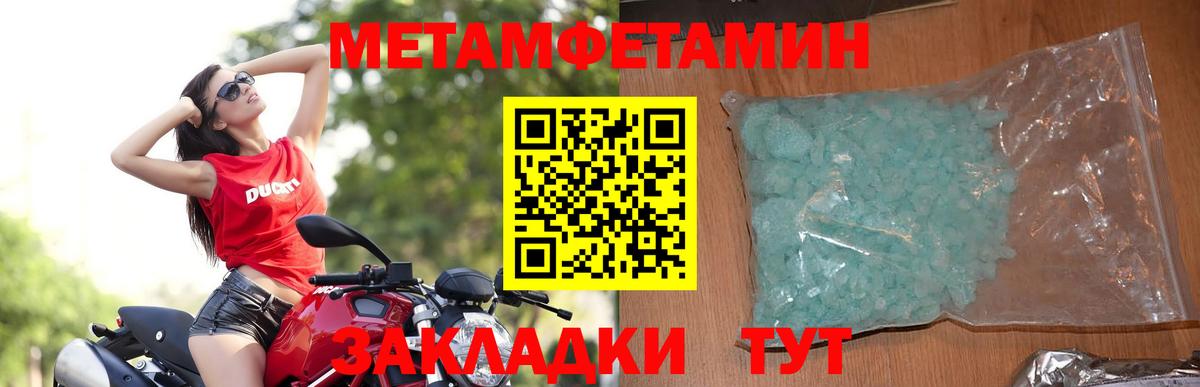АМФЕТАМИН Premium  Вход с VPN  Каспийск 