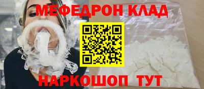 скорость Гусиноозёрск