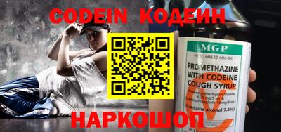 скорость Гусиноозёрск
