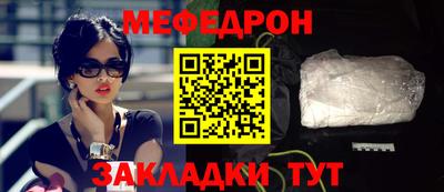 скорость Гусиноозёрск