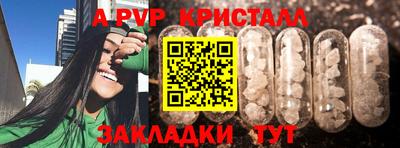 прущие крисы Гусь-Хрустальный