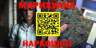 скорость Гусиноозёрск
