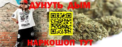 скорость Гусиноозёрск