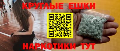 прущие крисы Гусь-Хрустальный