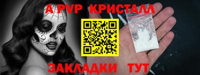 Альфа ПВП Гусев