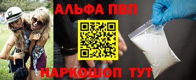 Альфа ПВП Гусев
