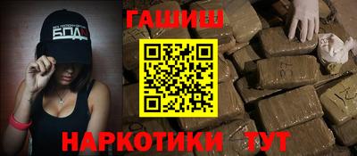 Альфа ПВП Гусев