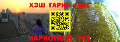 Альфа ПВП Гусев