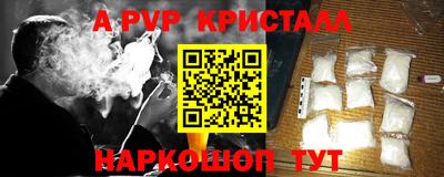 прущие крисы Гусь-Хрустальный