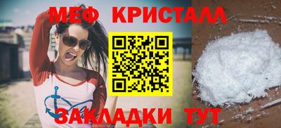 скорость Гусиноозёрск