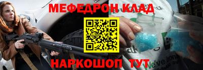 прущие крисы Гусь-Хрустальный