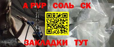 Альфа ПВП Гусев