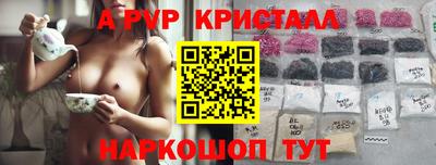 Альфа ПВП Гусев