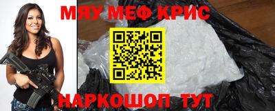 прущие крисы Гусь-Хрустальный