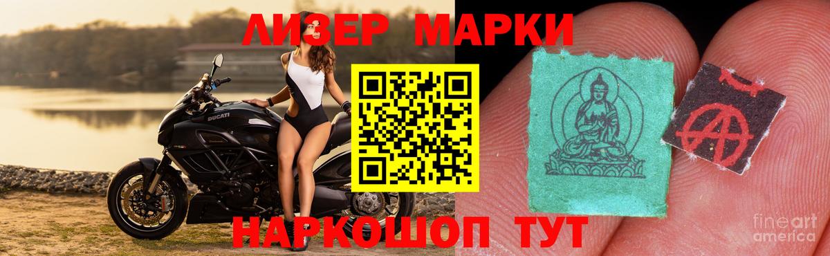 LSD-25 экстази кислота  Вход с VPN  Лсд 25 экстази кислота  Каспийск 