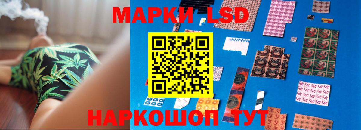 ЛСД экстази кислота Каспийск