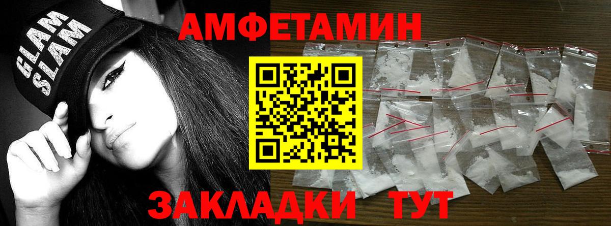 МЕТАМФЕТАМИН мет  Вход с VPN  Каспийск  МЕТАМФЕТАМИН мет 